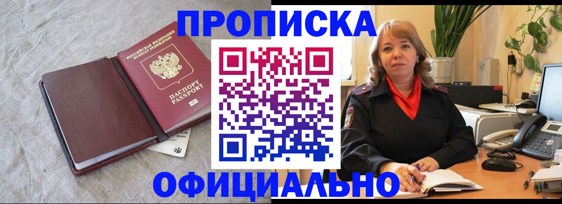 регистрация для дет. сада в Лянторе