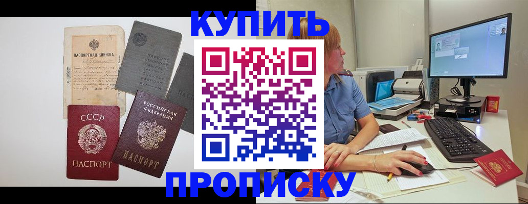 временная регистрация поиск в Лянторе