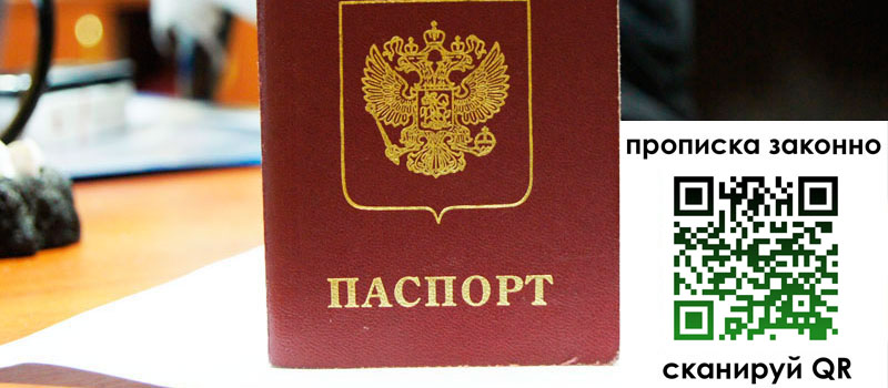 в Лянторе height= регистрация в Лянторе